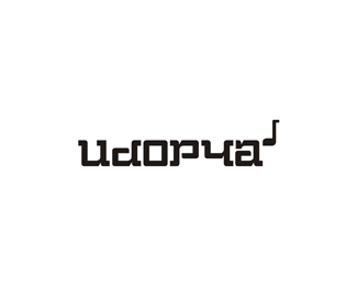 Udopya, electronic dance music records label, logo design by Alex Tass
